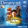 Shenmue