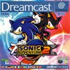 Sonic Adventure 2