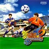 Virtua Striker 2 Ver. 2000.1