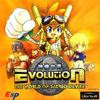 Evolution: The World of Sacred Device