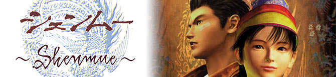 Apoya la campaña para solicitar a Sega Shenmue HD.