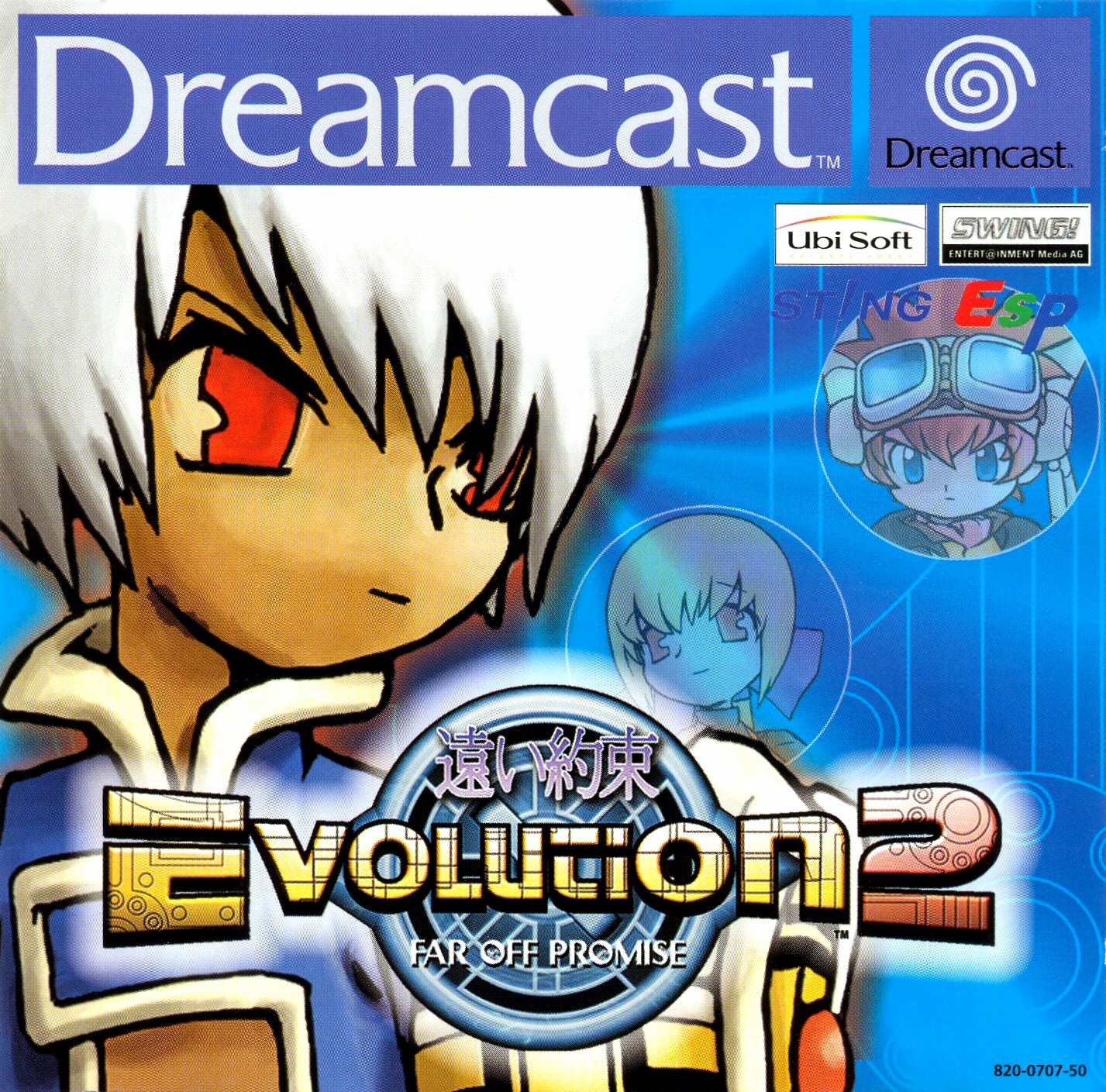 Caja de Evolution 2: Far Off Promise