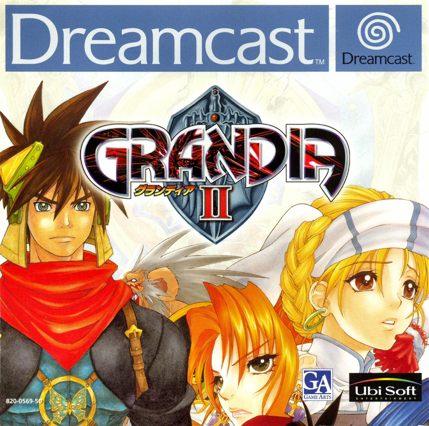 Caja de Grandia II