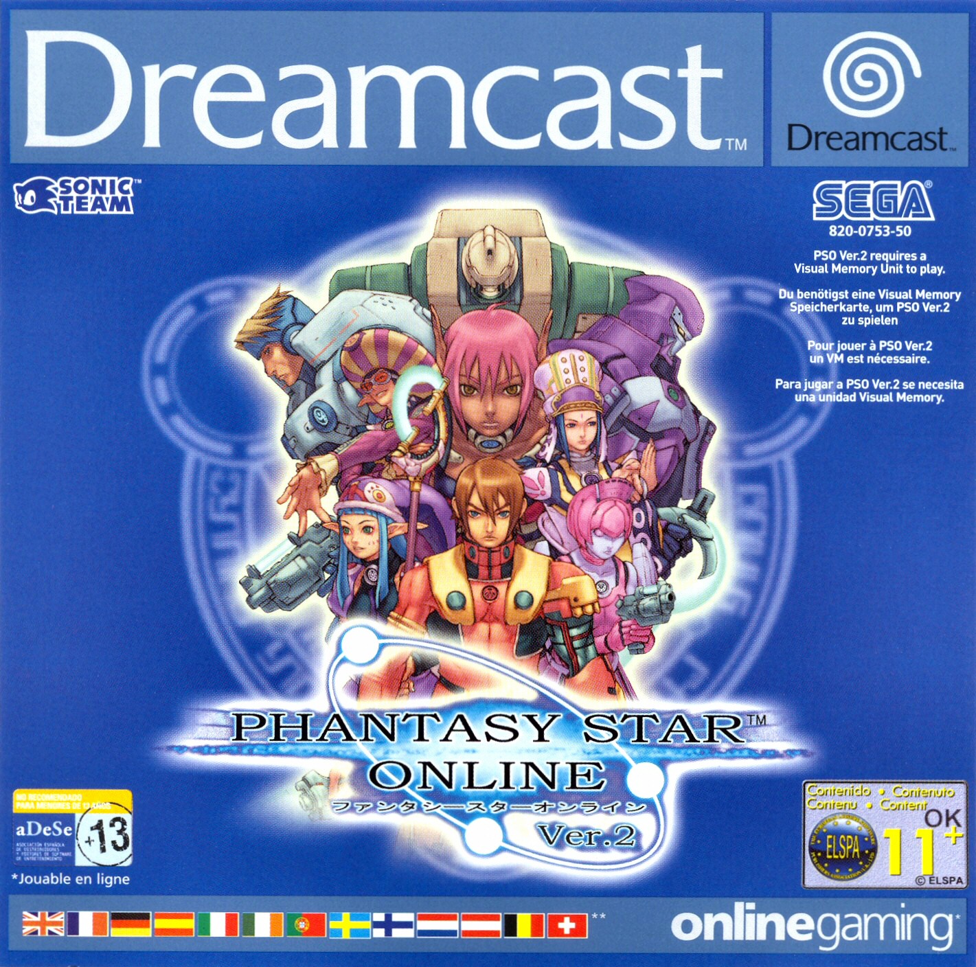 Caja de Phantasy Star Online Ver.2