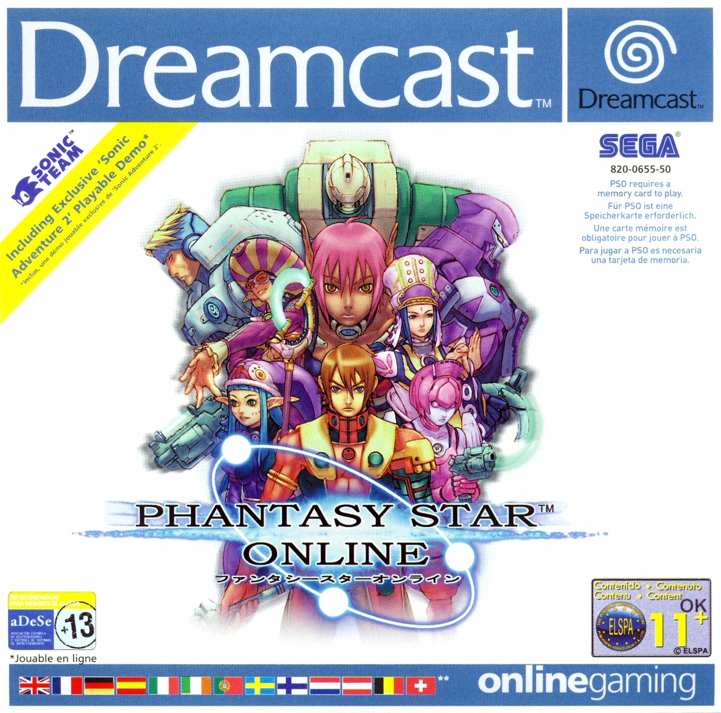 Caja de Phantasy Star Online