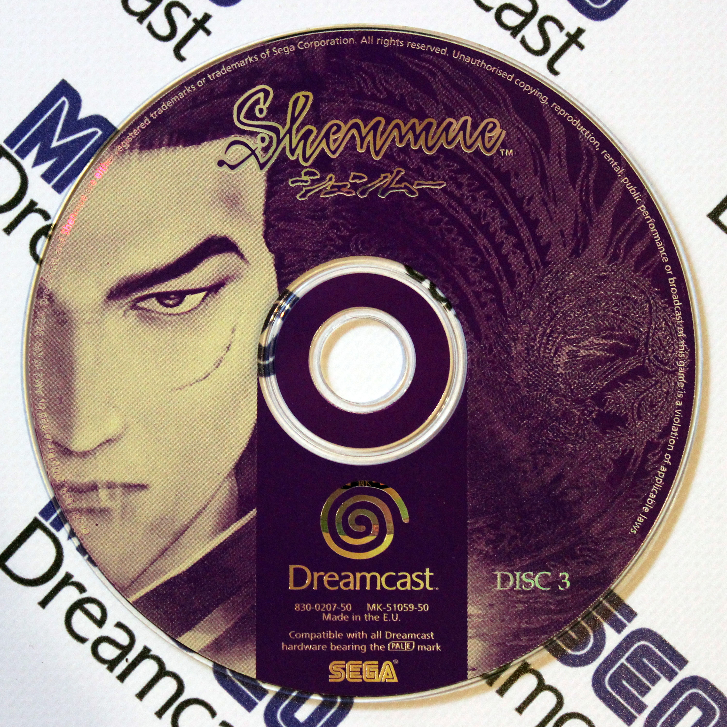 Foto 8 de la colección personal de Shenmue