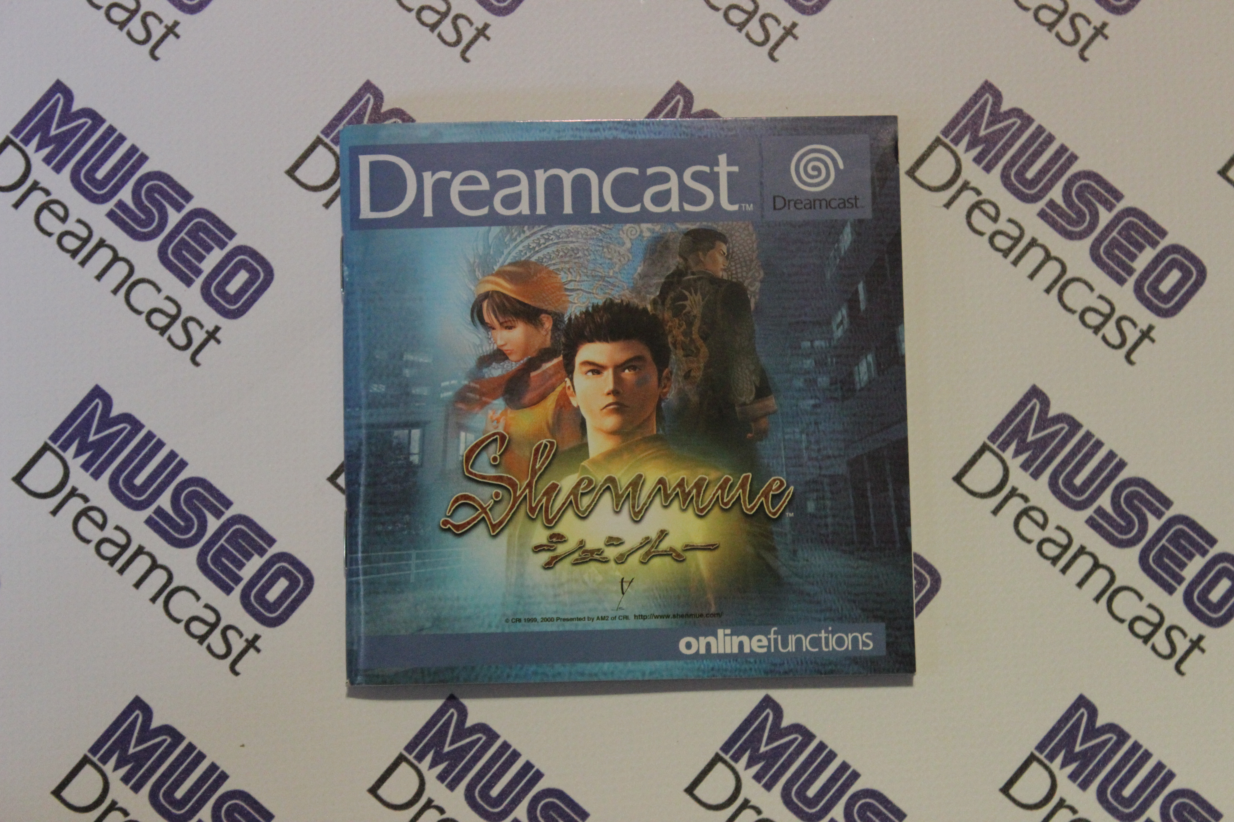 Foto 19 de la colección personal de Shenmue