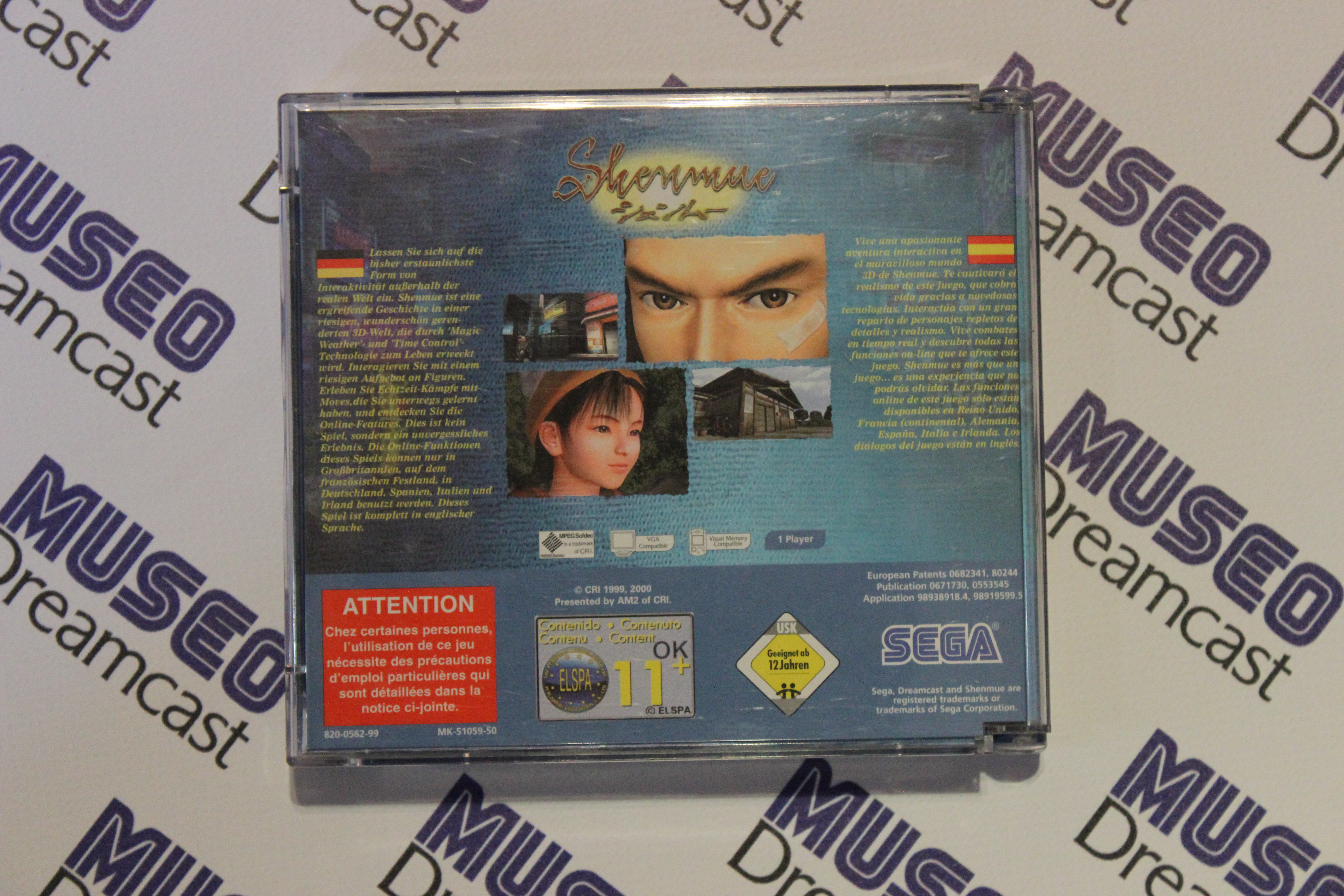 Foto 21 de la colección personal de Shenmue